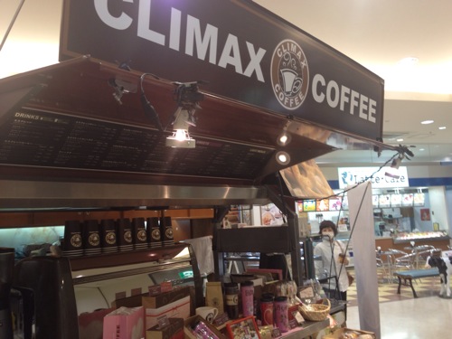 IMG_1504.jpg CLIMAX COFFEE