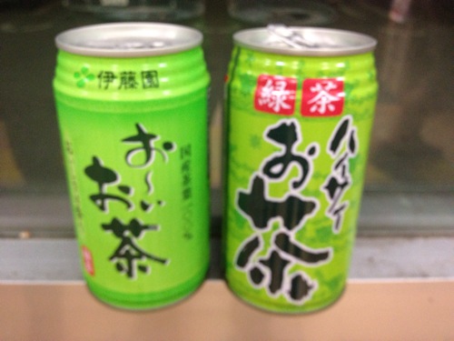IMG_2371.jpg おーいお茶
