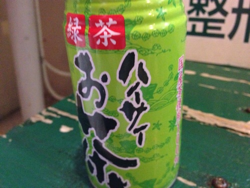 IMG_2373.jpg ハイサイお茶