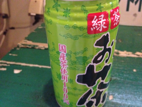 IMG_2374.jpg ハイサイお茶