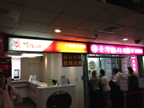 IMG_1695.JPG 桃園国際空港 プリンター