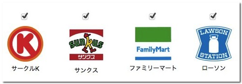 convi.jpg ネットワークプリントサービス コンビニ