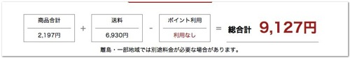 rakuten.jpg Rakuten