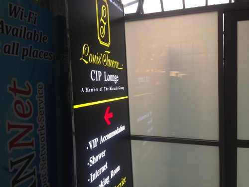 IMG_0591.JPG CIP Lounge