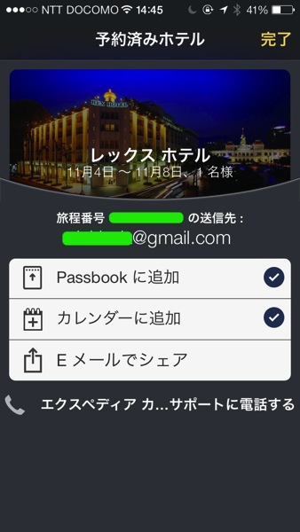 IMG_0793.jpg passbook