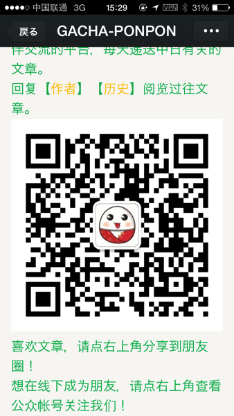 IMG_1588.PNG QRコード