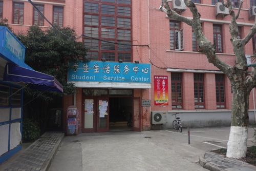 DSC02012.JPG 東華大学 売店