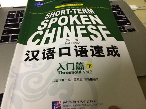 IMG_1681.JPG 北京語言大学
