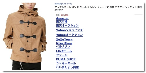 affiliate.jpg アフィリエイト