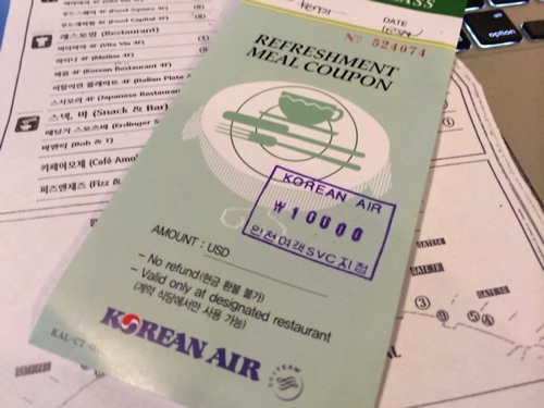 photo.JPG 大韓航空 クーポン