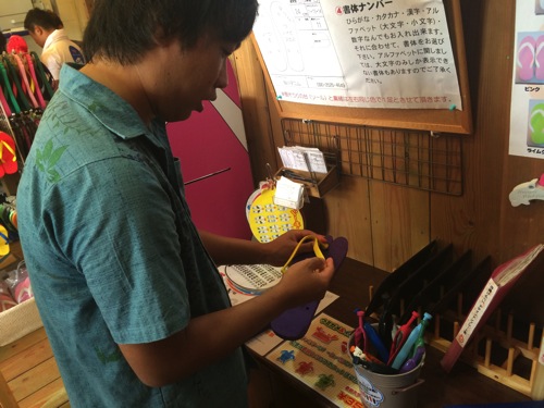 IMG_2581.JPG 鼻緒 ビーチサンダル 選ぶ