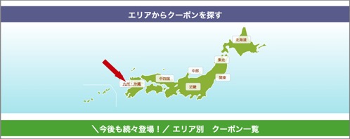 okinawa.jpg Okinawa