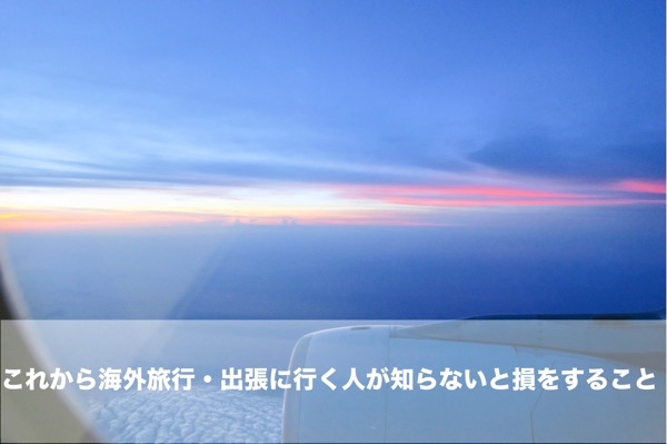 kaigai.jpg Kaigai