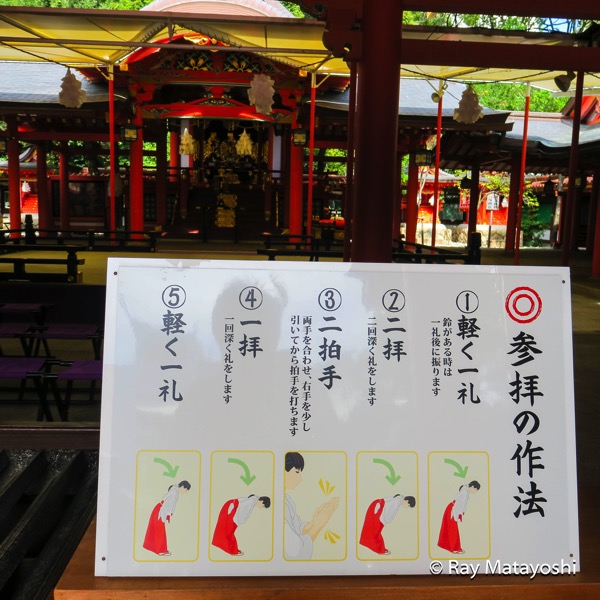 temple-5.jpg 参拝