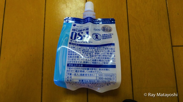IMG_3464.jpg IMG 3464