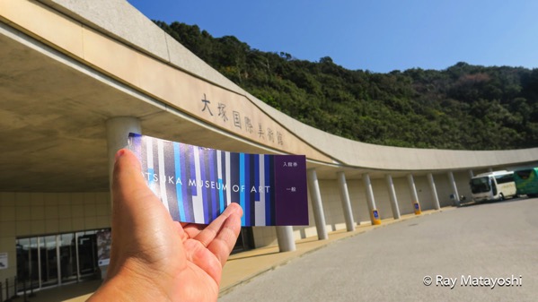 IMG_3476.jpg 大塚国際美術館