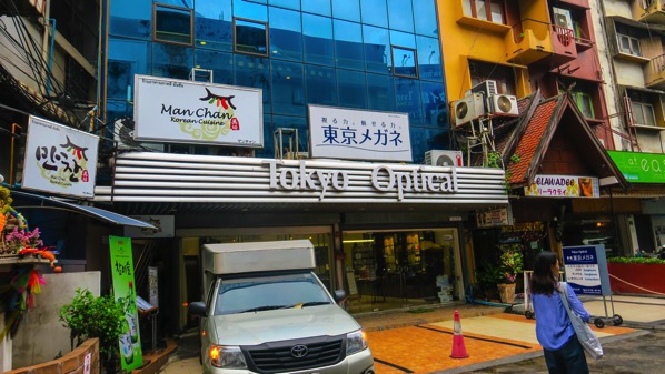 東京メガネ